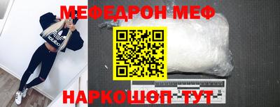 эйфоретик Будённовск