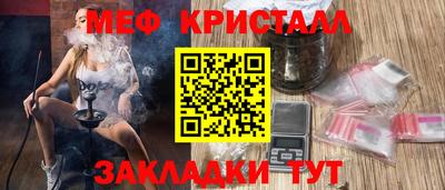 метадон Кандалакша