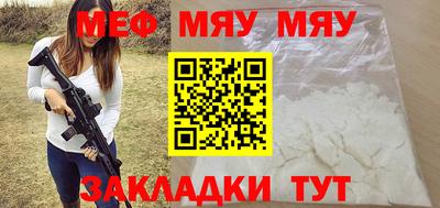 таблы Канаш