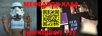 таблы Канаш