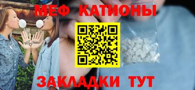 таблы Канаш