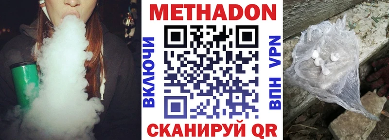 МЕТАДОН мёд  Сосновоборск 