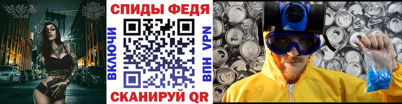 наркотики  Сосновоборск  Первитин винт 