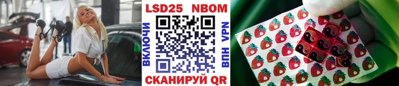 Марки 25I-NBOMe 1500мкг гидра ONION Сосновоборск