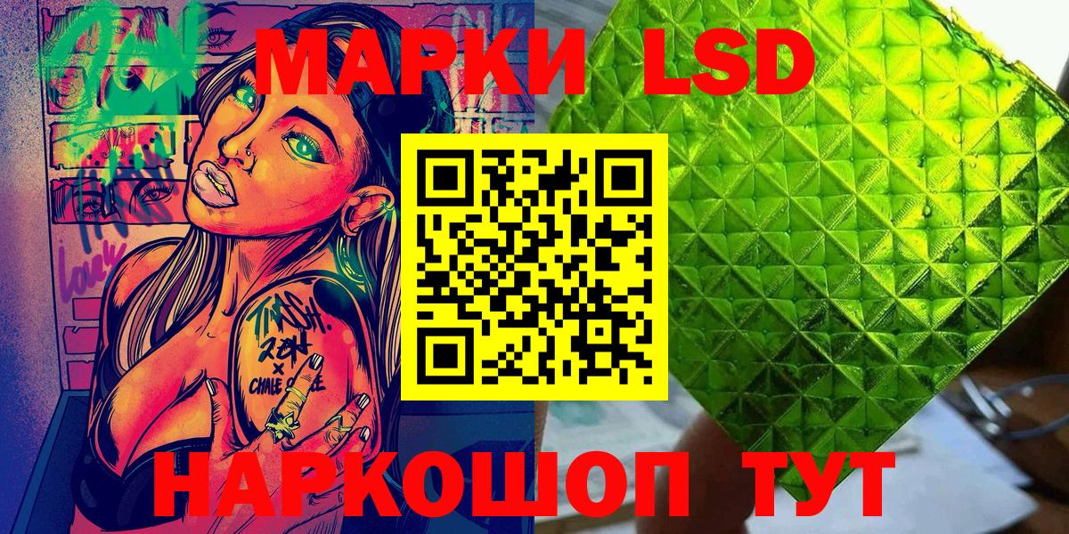 Марки N-bome 1500мкг Сосновоборск