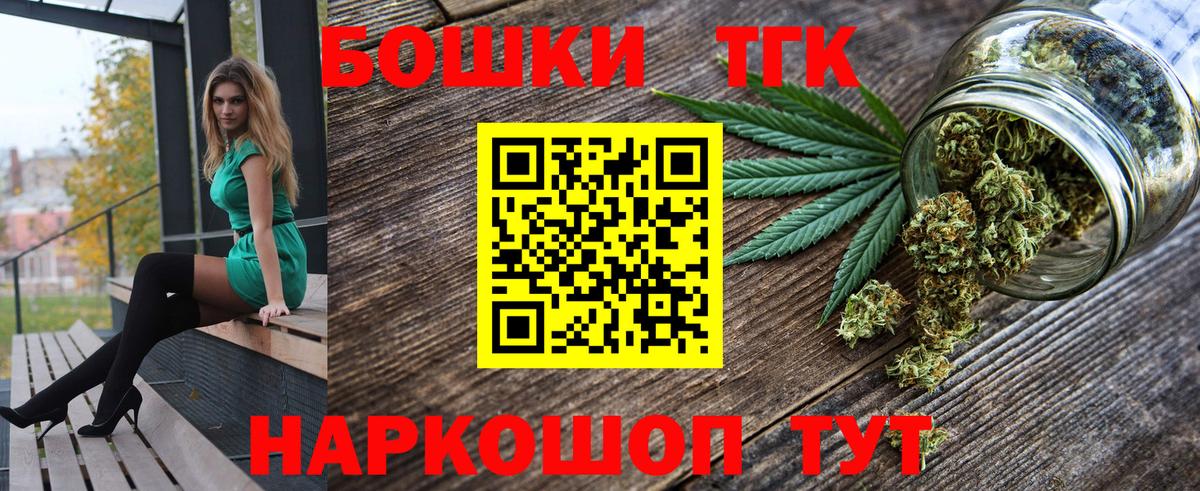 Бошки марихуана Amnesia  Вход с VPN  Сосновоборск  Шишки марихуана Ganja  Шишки марихуана гибрид  Конопля индика 