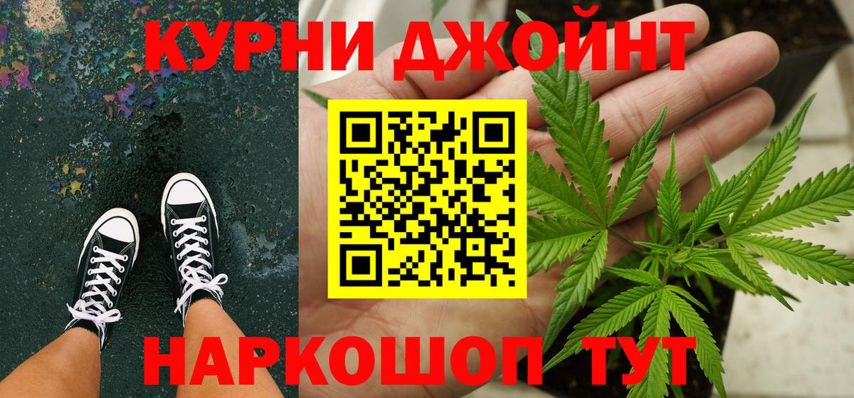 Конопля Amnesia Сосновоборск